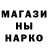 Дистиллят ТГК концентрат Solbashio