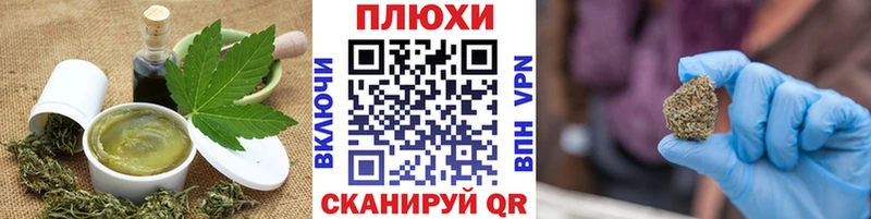 сколько стоит blacksprut ССЫЛКА Печенье с ТГК конопля Алатырь