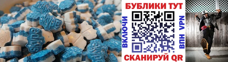 Экстази Дубай  мега онион  Алатырь 