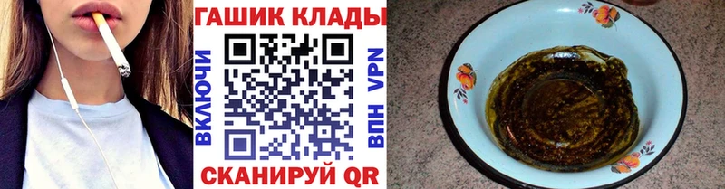 ГАШИШ Cannabis  Алатырь 