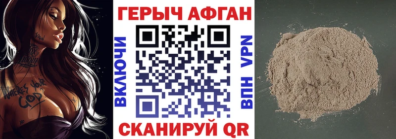 mega зеркало  Алатырь  ГЕРОИН хмурый 