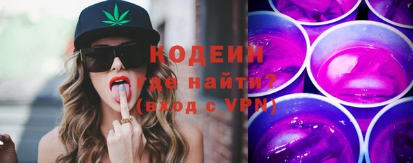 mix Абаза