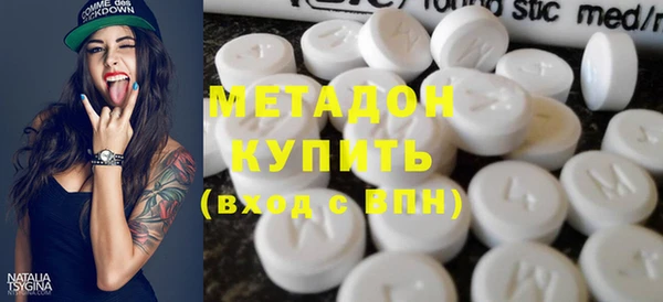 меф Абдулино