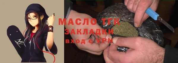 меф Абдулино