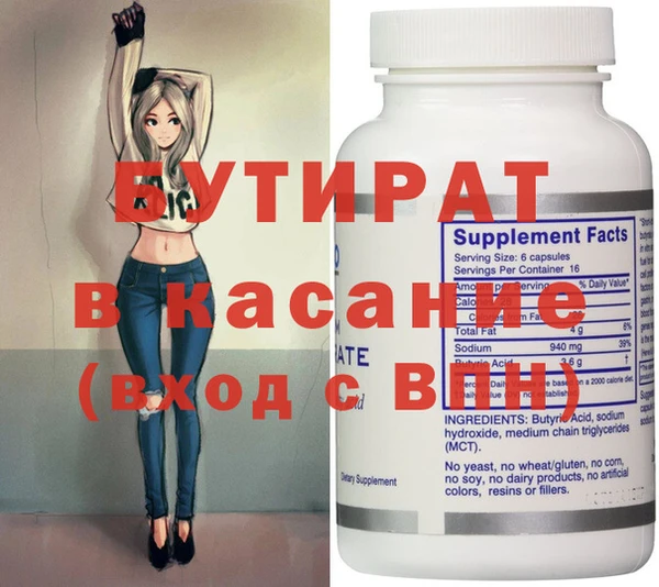 меф Абдулино