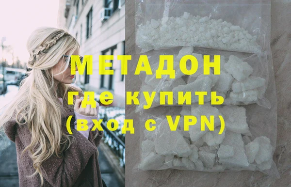 индика Абинск