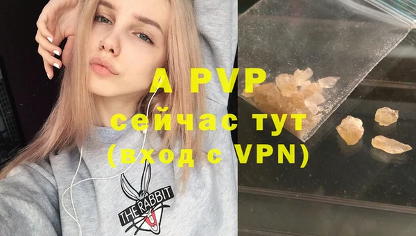 mix Абаза