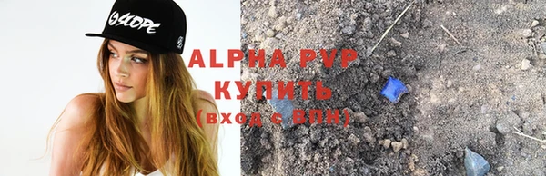 меф Абдулино