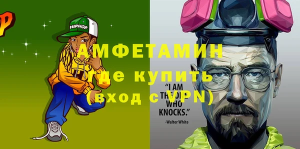 меф Абдулино