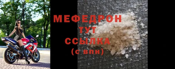 меф Абдулино