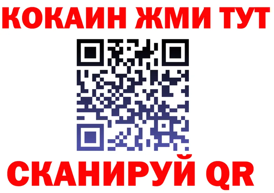 Альфа ПВП СК ТОР это МЕГА Алатырь