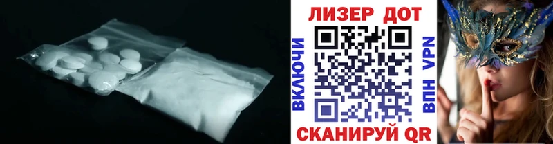 ЛСД экстази кислота  Алатырь 