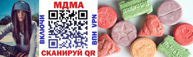закладка  Алатырь  МДМА молли 