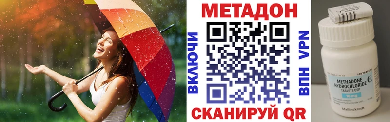 Метадон VHQ Алатырь