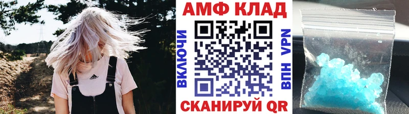 даркнет сайт  Алатырь  Метамфетамин Декстрометамфетамин 99.9% 
