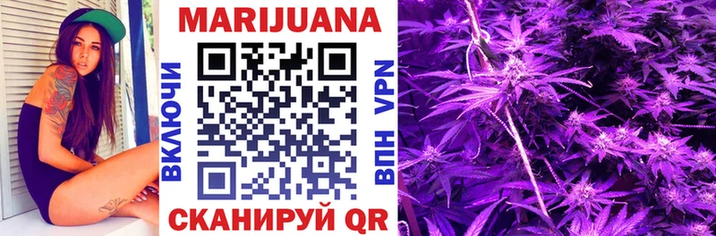 МАРИХУАНА THC 21%  Алатырь 